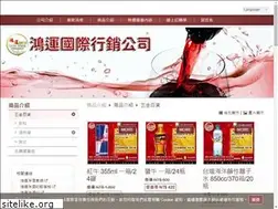 Sites similar to w999.tw