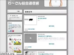 Sites similar to wa-3.com