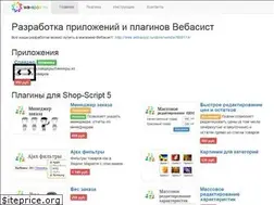 Sites similar to wa-apps.ru