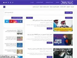 Sites similar to wa-difa.com
