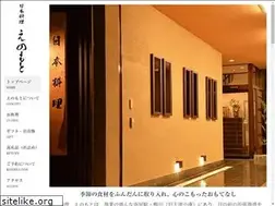 Sites similar to wa-enomoto.com