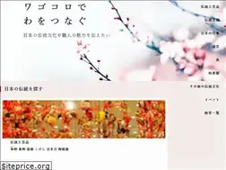 Sites similar to wa-gokoro.jp