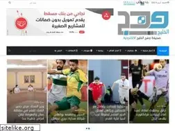 Sites similar to wa-gulf.com