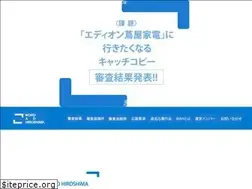 Sites similar to wa-h.jp