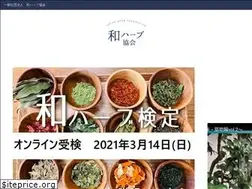 Sites similar to wa-herb.com