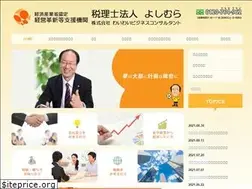 Sites similar to wa-i.jp
