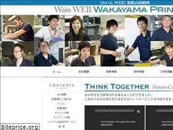 Sites similar to wa-in.co.jp