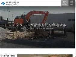 Sites similar to wa-ken.com