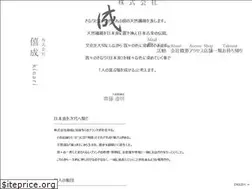 Sites similar to wa-kinari.jp