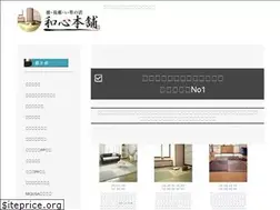 Sites similar to wa-kokoro.com