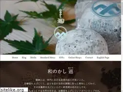 Sites similar to wa-meguri.com