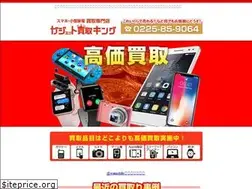 Sites similar to wa-mobile.com