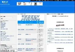 Sites similar to wa-net.net