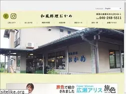 Sites similar to wa-okame.com