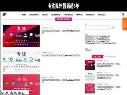 Sites similar to wa-software8.cn