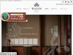 Sites similar to wa-spa.jp