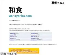 Sites similar to wa-syo-ku.com