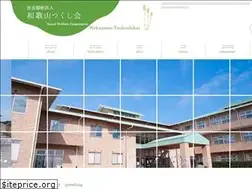 Sites similar to wa-tukusi.jp