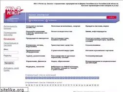Sites similar to wa2chel.ru