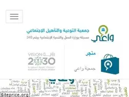 Sites similar to wa3i.sa