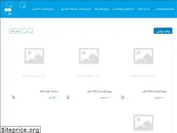 Sites similar to wa3i.store