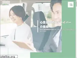 Sites similar to wa6332.jp