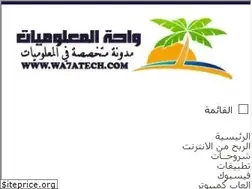 Sites similar to wa7atech.com