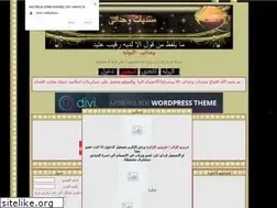 Sites similar to wa7dane.ahlamontada.com
