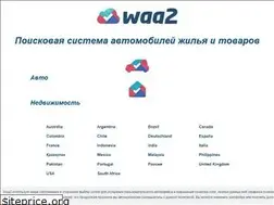 Sites similar to waa2.com.ua