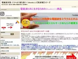 Sites similar to waaa.jp
