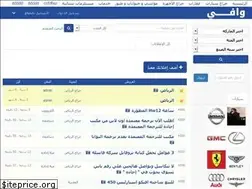 Sites similar to waafe.com