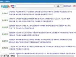 Sites similar to waaku.com
