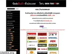 Sites similar to waantong.com
