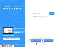 Sites similar to waaq.jp