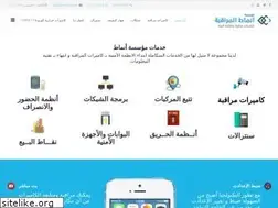 Sites similar to waasss.com