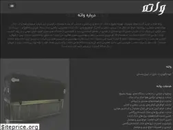 Sites similar to waateh.com