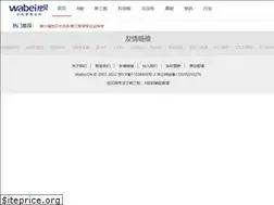 Sites similar to wabei.com