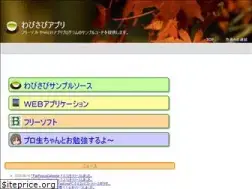 Sites similar to wabiapp.com