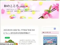 Sites similar to wabisabi-nihon.com
