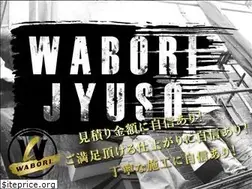 Sites similar to wabori2018.com