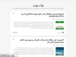 Sites similar to wabwibe.blogspot.com