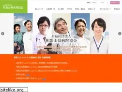 Sites similar to wabyokyo.or.jp