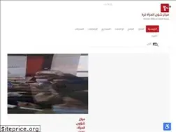 Sites similar to wac.ps