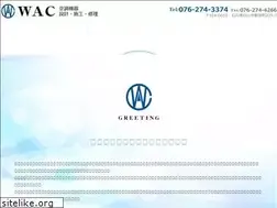 Sites similar to wac0701.com