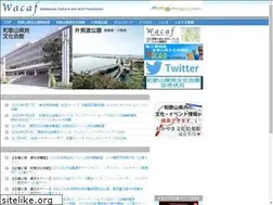 Sites similar to wacaf.or.jp