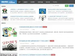 Sites similar to wacaifan.com