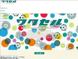 Sites similar to waccel.com