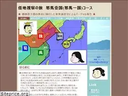 Sites similar to wachi-wajin.com