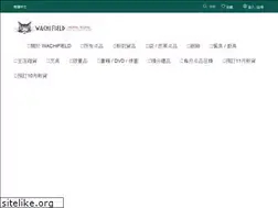 Sites similar to wachifield.com.hk