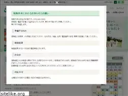 Sites similar to wachuohp.or.jp